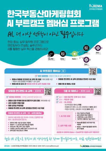 AI 부트캠프 1