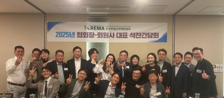 4월 석찬 간담회
