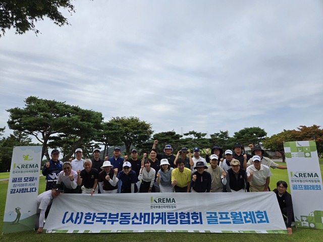 골프 월례회 1