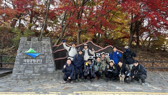산악회 1