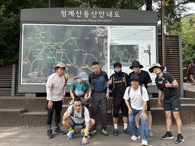 산악회 2